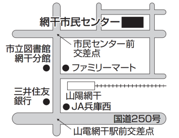 網干市民センターの位置図