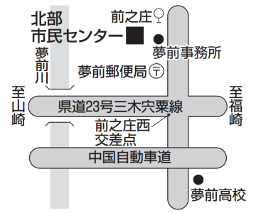 北部市民センターの位置図