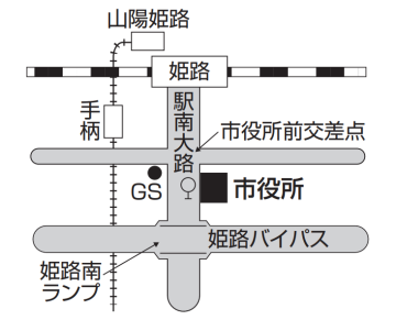 姫路市役所の位置図