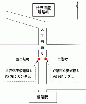 設置場所の地図
