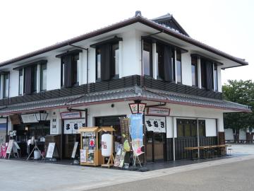 店舗の外観
