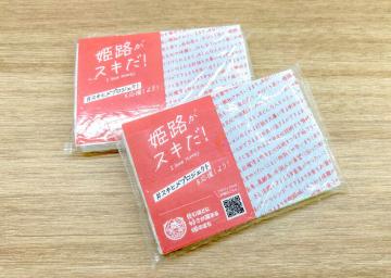 ポケットティッシュ