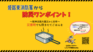 100円均一ショップに掲載中のPOP