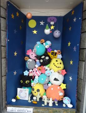 ハロウィンコーディネート2024姫路高等学校の作品