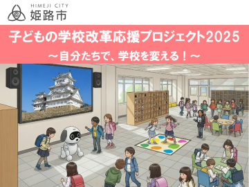 プロジェクト画像
