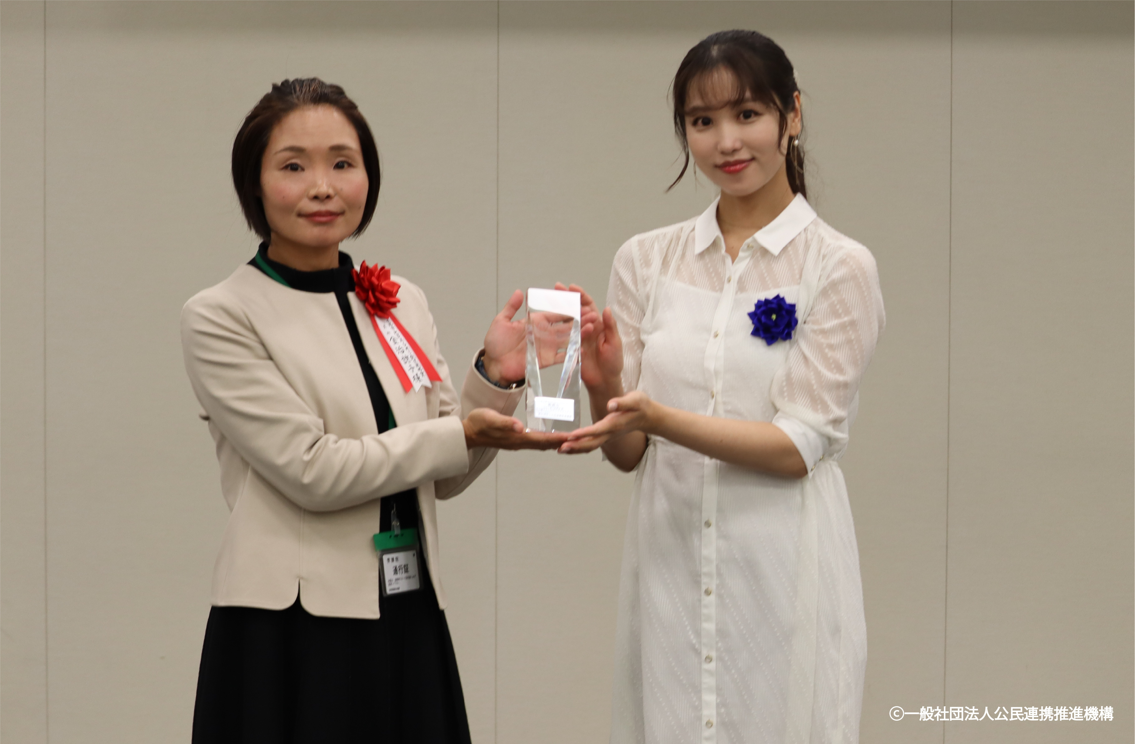 地方創生AWARD授賞式の写真