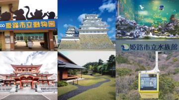 調査施設の画像