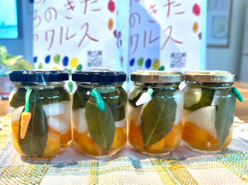 姫路　しろのきたピクルスの画像