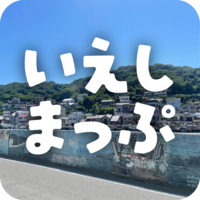 いえしまっぷのアイコン