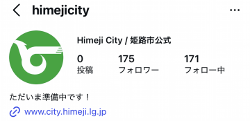 偽アカウントの画像