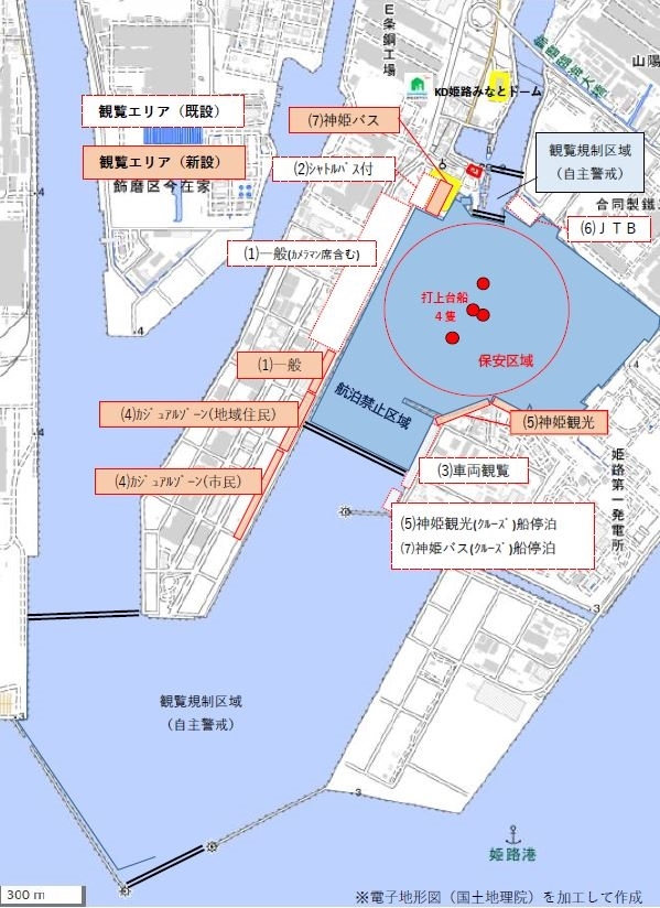 会場エリア図
