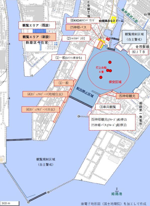 会場エリア図