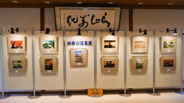 過去の四季の写真展の展示の様子