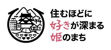 ブランドメッセージ＆ロゴ
