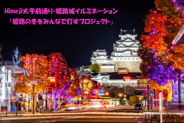 プロジェクトのトップ画像