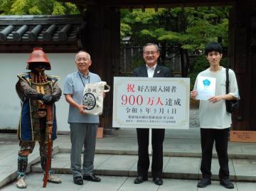 入園者900万人達成の記念写真