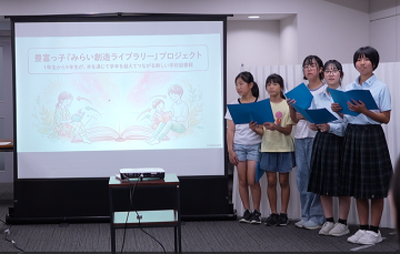 豊富小中学校プロジェクトのイメージ画像