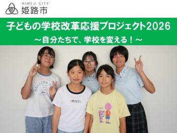 プロジェクト画像